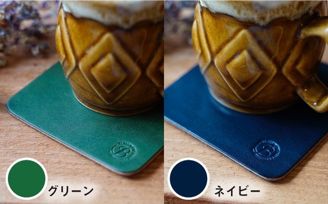 【年内発送】本革 コースター 4枚 セット《糸島》【BLESS】 [AAA001]