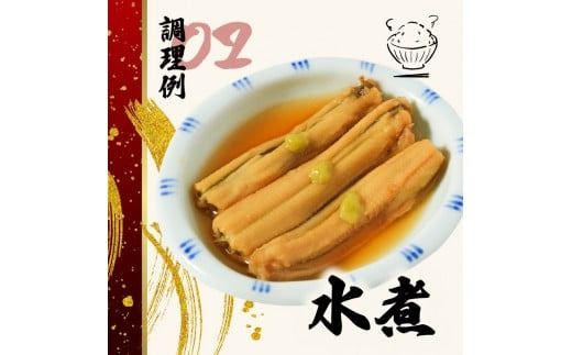 穴子 (5枚入×3パック) 1パック約130g 天然 活〆 穴子開き 国産 煮穴子 白焼き 蒲焼丼 天ぷら 愛知県 南知多町