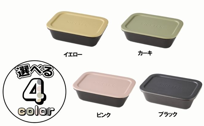 あなたのトースターを土鍋炊飯器に変える新発明・RiCETER（ライスター）トースターで、割烹（かっぽう）料亭のような美味しいごはんが一人前炊けるトレイ型の炊飯土鍋。カラー：ブラック【ミヤオカンパニーリミテド ごはん ごはん鍋 土鍋 おすすめ 炊飯器 鍋 1合 一人暮らし コスパ 女性 家電 食品 男性 日用品 弁当 人気 おしゃれ 三重県 四日市市 ふるさと納税】