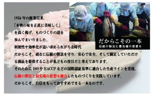 【枕崎産 かつお削りぶし 2g×150個】 かつおぶし合計300g 【伝承工房・鰹家】 A8-81【1166361】