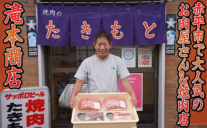 ご家族みんなで！あかびらホットレッグ（12本入り） 鶏肉 お肉 牛肉 モモ 鶏肉唐揚げ 
