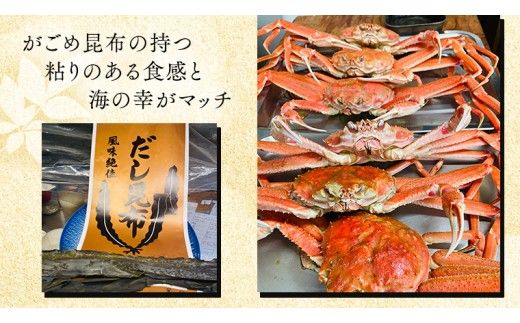 ゆず香る海鮮松前漬け 400g (200g×2パック) 海鮮 おかず 酒の肴 惣菜 時短 日持ち グルメ お取り寄せ 国産 おいしい 美味しい おつまみ [BO003us]