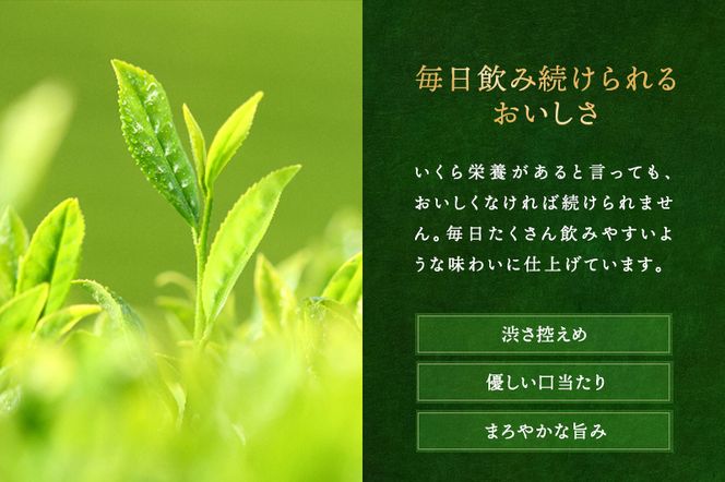 宇治抹茶入深蒸し煎茶1kg箱(250g×4袋)〈煎茶 お茶 茶 緑茶 深むし 深蒸し茶 茶葉 お茶葉 宇治抹茶 抹茶 お抹茶 飲料 ブレンド 濃厚 加工食品〉 