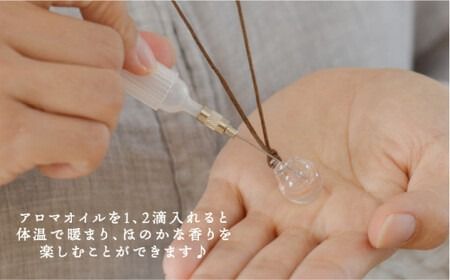 アイス アロマ ペンダント クリア ロウビキ コットン 紐 《糸島》【タビノキセキ】[ADB006] アクセサリー アロマ ペンダント ガラス ハンドメイド クラフト