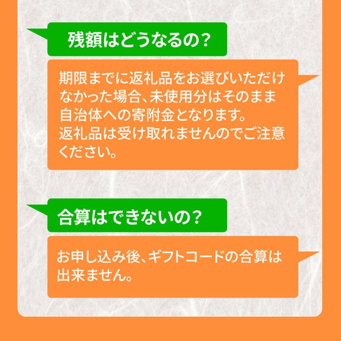 ZZ1014_あとからセレクト【ふるさとギフト】10万円