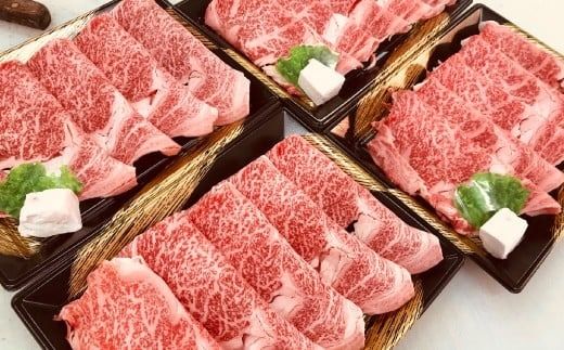 博多和牛 サーロイン しゃぶしゃぶ用 （約300g×4パック） 計約1,200g 和牛 国産牛 黒毛和牛 黒毛和種 牛肉 サーロイン肉 お肉 肉 九州 福岡県 香春町 冷凍