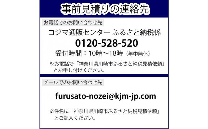 TVS REGZA【標準設置費込み】液晶テレビ REGZA ( レグザ ) 110V型 [ 4K対応 / BS・CS 4Kチューナー内蔵 / YouTube対応 ] (要事前見積) 110Z990R 【 テレビ TV 110型 110インチ 110V Mini LED 液晶 4K Z990R series フラッグシップモデル タイムシフトマシン搭載 家電 人気 おすすめ 】 141305_KU32