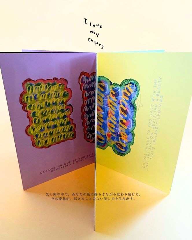 大切な人に送る ラブレター / グリーティングカード ４枚組 242161_FH003