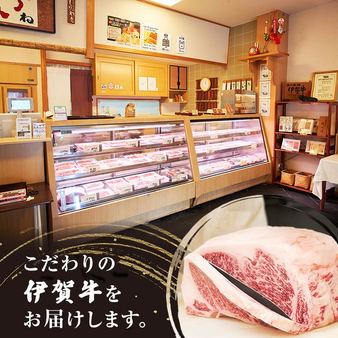 伊賀牛しぐれ煮