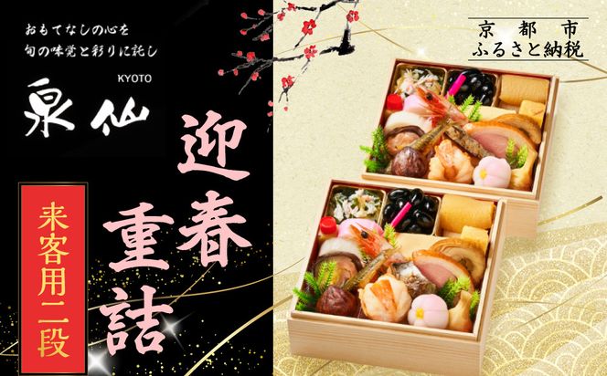 ys{sszys z}tdl qpi | s Vܗ {i lCm  i H O  1l lC  2026  j  ʔ  Nz ӂ邳Ɣ[ n 261009_A-AA583