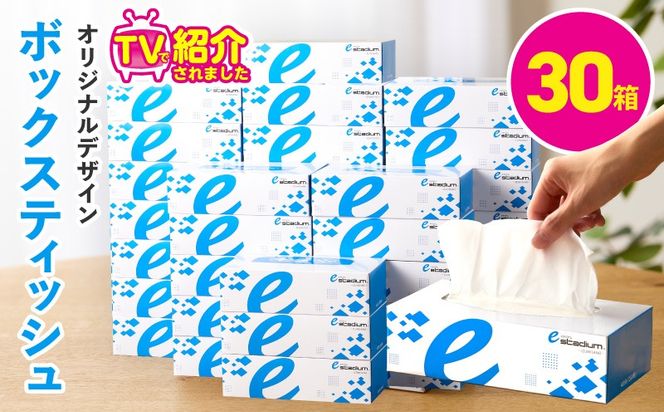 y{򍲖sz010B1863 {bNXeBbV 30ypi G pi Ki  i ܂Ƃߔ ~ h eBbVy[p[ Ă eBbV eX|[c 򍲖sIWiz