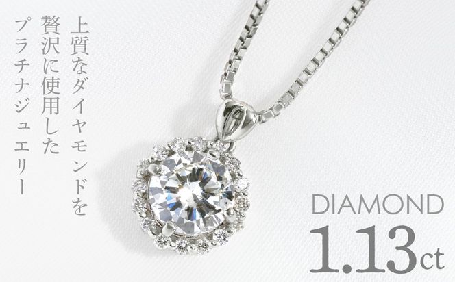 PT900　ダイヤモンド　ペンダントネックレス　LC6001 255-005