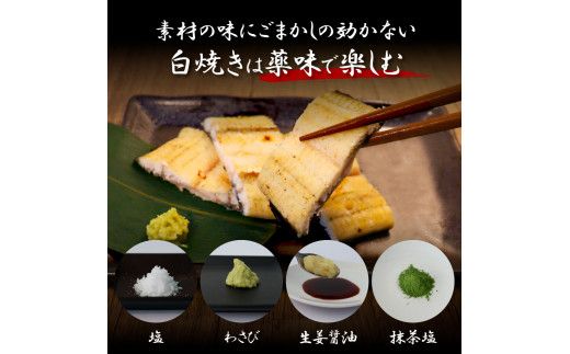 KGP041　高知ブランド鰻「西岡うなぎ」《超特上》うなぎの白焼き2尾セット（約440g） オリジナルタレ・山椒付き 国産 ウナギ 鰻 冷凍配送 高知県産 うな重 丼 特大 自宅用 家庭用