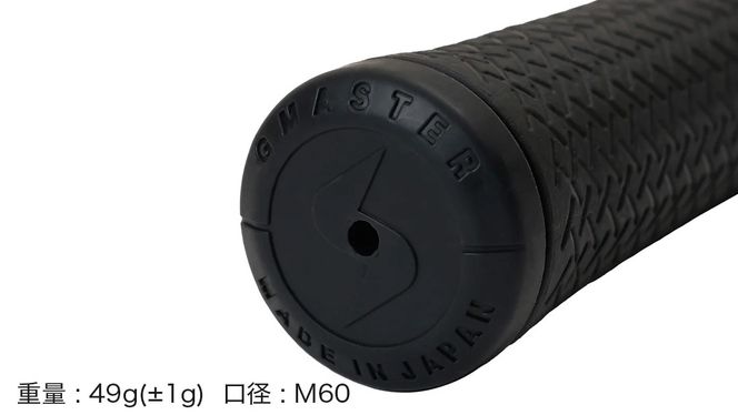 【 12月21日寄附入金確認分まで年内発送 】＼ 選べる本数・バックライン有無／ GMASTER GOLFGRIP ゴルフ グリップ ( スタンダード ) ブラック×ブラック 同色 1本 / 5本 / 10本 セット 茨城県共通返礼品（ゴルフグリップ）:茨城県 ｜ ジーマスター 日本製 滑りにくい 握りやすい 疲れにくい