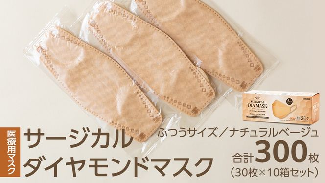 y錧΂݂炢sz×p}XN T[WJ_Ch}XN ӂTCY 30×10Zbg i`x[W [ 4589818059449 ] T[WJ ̃}XN ×p }XNHƉ ×p}XNNX }XN J[}XN T[WJ}XN _Ch^ ʕ 