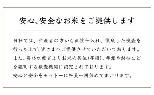 【 定期便 3ヶ月 】 茨城県産 コシヒカリ 20kg ( 5kg × 4袋 ) 米 お米 コメ 白米 こしひかり 茨城県 精米 新生活 応援 [DK032ci]