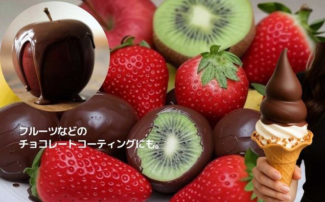 チョコバナナ チョコレート チョコバナナ用チョコレート 業務用 ウルトラミックス 早くキレイに固まるチョコバナナ用専用チョコレート（スイート）1kg バナナ約50本分 コーティングチョコ チョコレート 製菓用チョコレート 141305_MV03