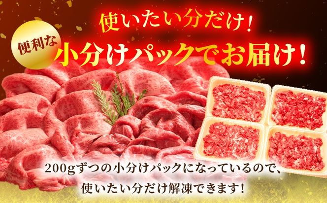 宮崎牛切り落とし 合計800g_b0427_em_x1