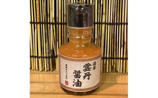 雲丹醤油　1本【うに ウニ 珍味 しょうゆ ご飯のお供 惣菜 珍味 お取り寄せ 御中元 お中元 お歳暮 父の日 母の日 贈り物 日本酒 焼酎】【神奈川県小田原市早川】 142069_DQ379