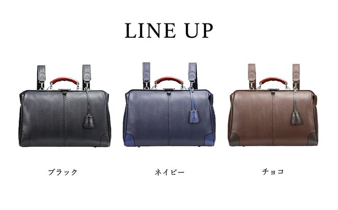 豊岡鞄 YOUTA YK2 LIZARD3WAY 横ダレスL （チョコ）