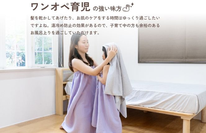 G3464 【スピード発送】ラップタオル 子供用 58cm ネイビー