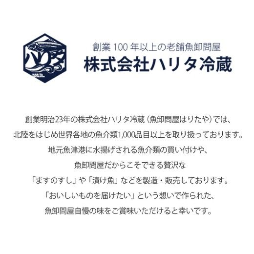 超厚切り銀鱈塩麹漬 6切入 ※北海道・沖縄・離島への配送不可