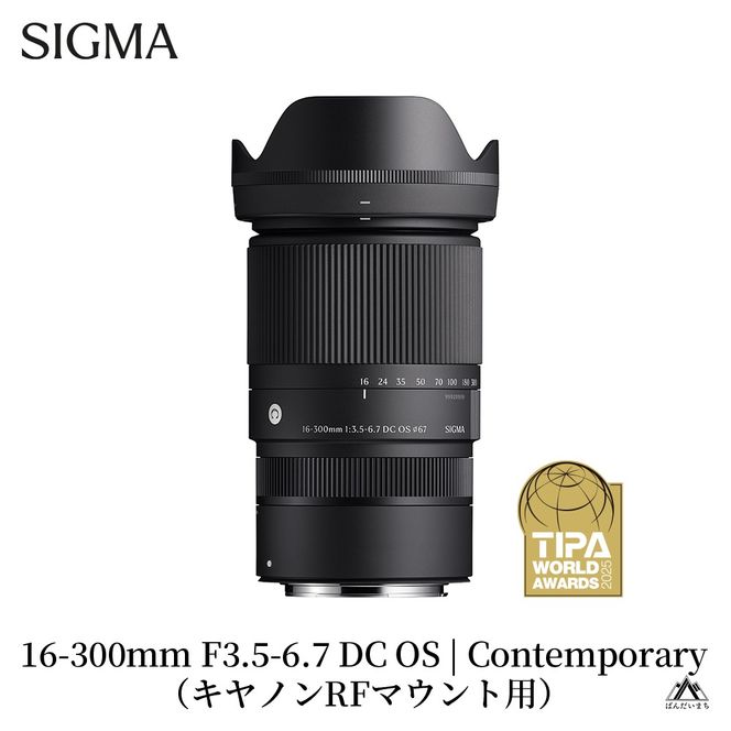 y֒򒬁zSIGMA 16-300mm F3.5-6.7 DC OS | ContemporaryyLmRF}Egz