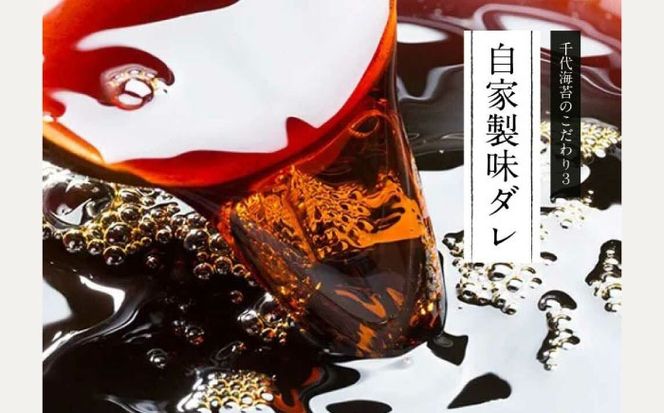 【全3回定期便】福岡有明のり 潮風のたより6本セット 味付海苔 10切80枚×6本セット(合計480枚)《築上町》【株式会社木村食品(千代海苔株式会社)】海苔 のり ノリ おかず ごはん[ABEI053]