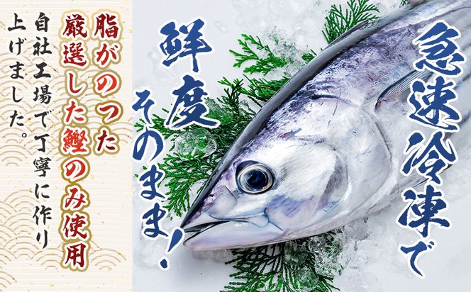 【2回定期便】本場高知の鰹のたたき スライス(100g×2袋) - 定期便 国産 タタキ 濃厚な美味しさ 香ばしさ 食べやすい カツオ かつお 小分けパック 海鮮 新鮮 魚介 産地直送 龍馬の海鮮隊 野島水産 高知県 香南市 冷凍 Wnz-0019