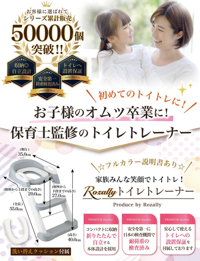 【保育士が監修】 補助便座 折りたたみ トイレトレーニング ピンク 【kw0286-0067-1】
