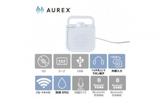 AUREX テレビ用スピーカー（有線）「声くっきり」機能搭載 AX-ST10(W) 