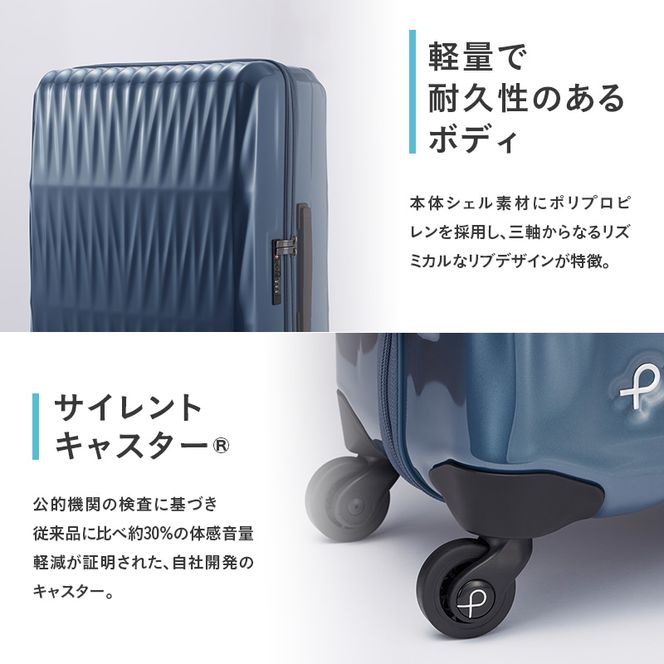 PROTeCA TRIAXIS NO.02384 03(ブルーグレー)エースラゲージ スーツケース プロテカ トリアクシス 旅 キャリー かばん バッグ 国産 日本製 抗ウイルス仕様 北海道 赤平市
