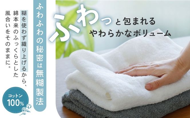 G5457 ムコタオル プラス フェイスタオル 4色4枚セット パステルカラー【たおる 泉州タオル 日用品 吸水 日本製造 国産】