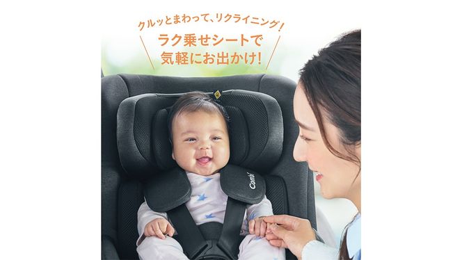 【 コンビ 】クルムーヴ R129 エッグショック CA （ブラック）118601 チャイルドシート ジュニアシート ISOFIX R129 新生児 1歳 2歳 3歳 ベビー用品 出産準備 出産 [AA70-NT]