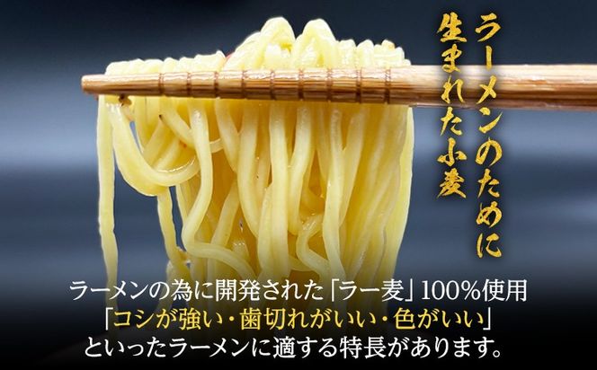 とんこつラーメン 化粧箱入り 福岡県産ラー麦100％使用の中華麺がうまい 博多グルメ代表 豚骨ラーメン 20袋 博多 福岡 お土産 九州 ご当地グルメ 福岡土産 福岡県