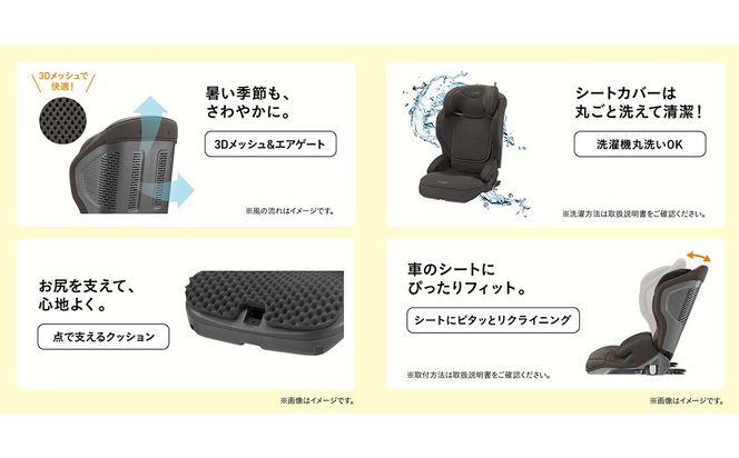 ＼選べるカラー／【コンビ】ジョイトリップ アドバンス for Kids R129 エッグショック MB（ブラウン / ネイビー）119884 119885 ジュニアシート 3歳 から 12歳 小学生