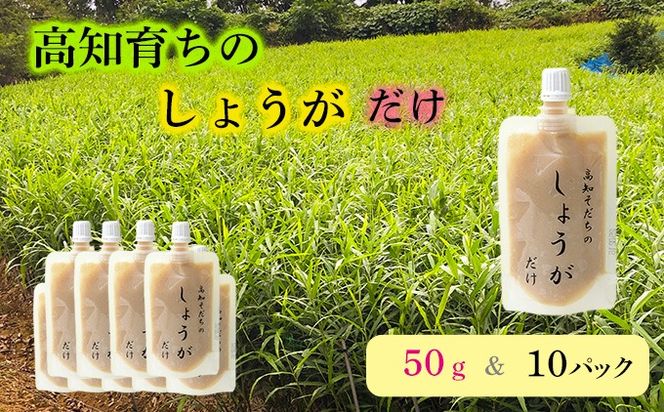ym̒zm̂傤i50g×10pbNj