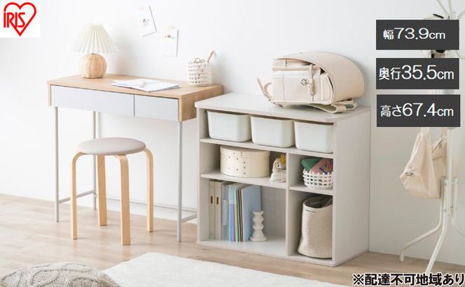 収納棚 ラウンドシェルフ RUSR-74S ホワイト おもちゃ 収納 ラック ボックス アイリスオーヤマ おしゃれ おもちゃ箱 絵本棚 おもちゃ棚 キッズ 子ども シェルフ 北欧 収納棚 子供部屋 ケース 入学 入園 ラウンドシェルフ TV台