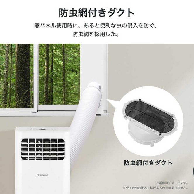 Hisense スポットエアコン HPAC-22H　【 エアコン 冷房 生活家電 人気 おすすめ 送料無料】 141305_KU40