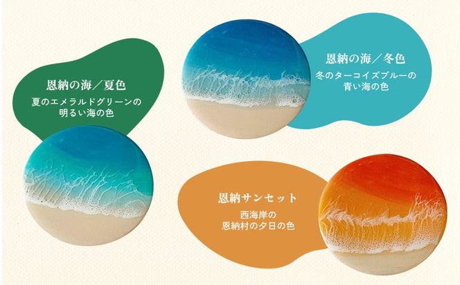 【海レジンアートうみねこ】海のレジンアートコースター（5色セット）
