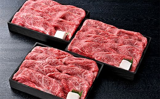 近江牛 すき焼き・しゃぶしゃぶ用肩ロース【1.5kg】【AB47W】