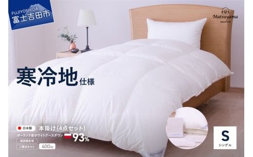 yRxmgcszy~pzHтӂƂ@g4_Zbg(VO) Hѕzc Q zc |zc {|HтӂƂ |ӂƂJo[ sP[X R xmgc