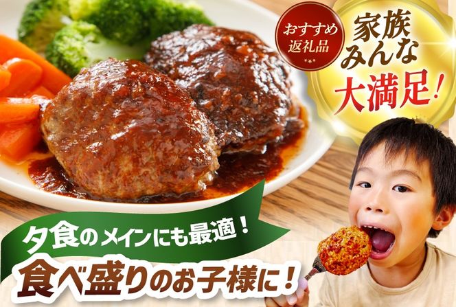 3回 定期便 レンジで簡単 ハンバーグ 60g 25個 総計 75個 総重量 4.5kg [オサベフーズ 宮城県 気仙沼市 20566200] 業務用 大容量 時短 簡単 簡単調理 レンジ 便利 肉 お肉 弁当 惣菜 おかず