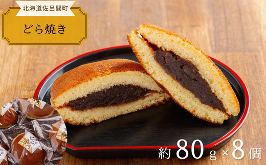 ykCCԒzӂ琶nŏiȊÂ ǂĂ 8 SRMJ015