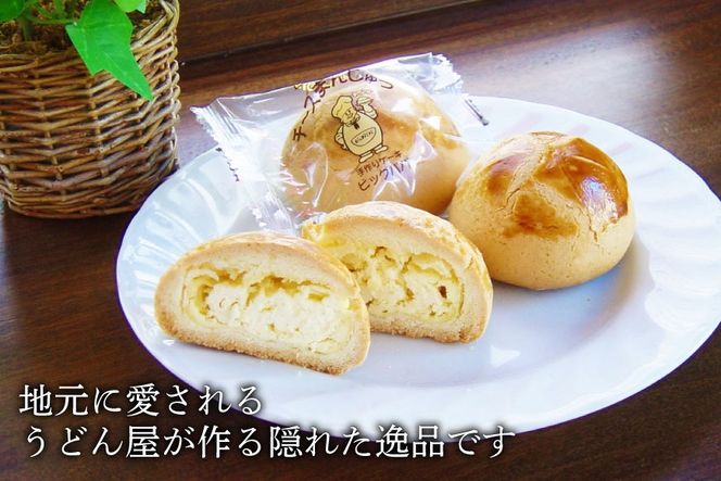 お菓子 チーズ饅頭 5個 セット [天領うどん本店 宮崎県 日向市 452061555] 小分け 個包装 チーズ 饅頭 まんじゅう チーズまんじゅう