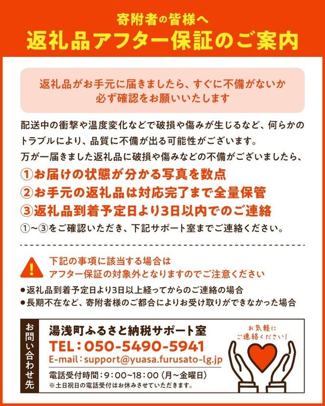 ZE6413n_【2026先行予約】【秀品】和歌山県産　有田みかん 約3kg (2S～Lサイズ混合) 【まごころ手選別】