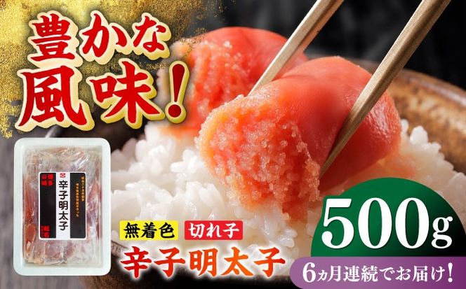 yz㒬zyS6ցzFhqqi΁j؎q 500g z㒬yЖؑHiiЈ΁jz   ߂񂽂 s[ABEF026]