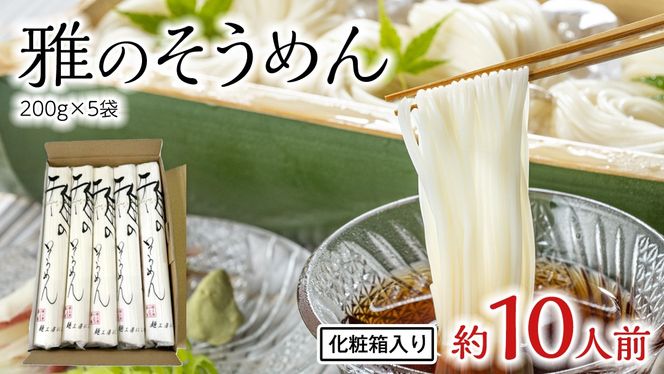 y錧}sẑ߂ 10lO ( 200g × 5 ) ߂  ˍH[ɂނ [BF010ci]