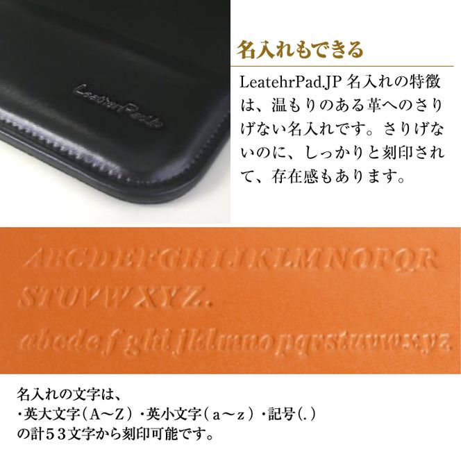 リストレスト付きの本革マウスパッド【名入れ仕様】（ブラック）