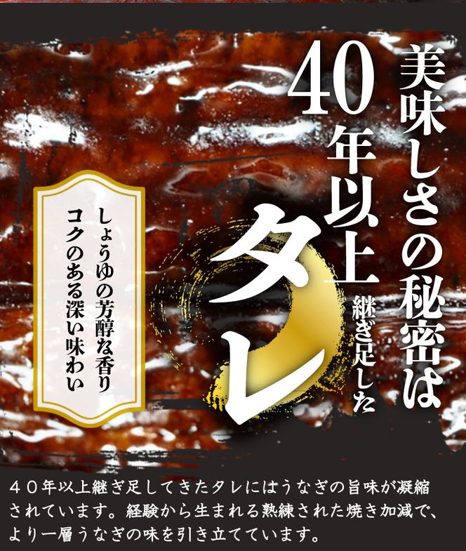 大型サイズ ふっくら柔らか 国産うなぎ 蒲焼き 3尾 (約6人前) 化粧箱入_G7311
